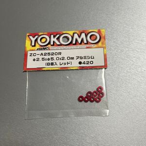 ヨコモ φ2.5xφ5.0x2.0mm アルミシム(レッド) 8個入 YOKOMO ZC-A2520R