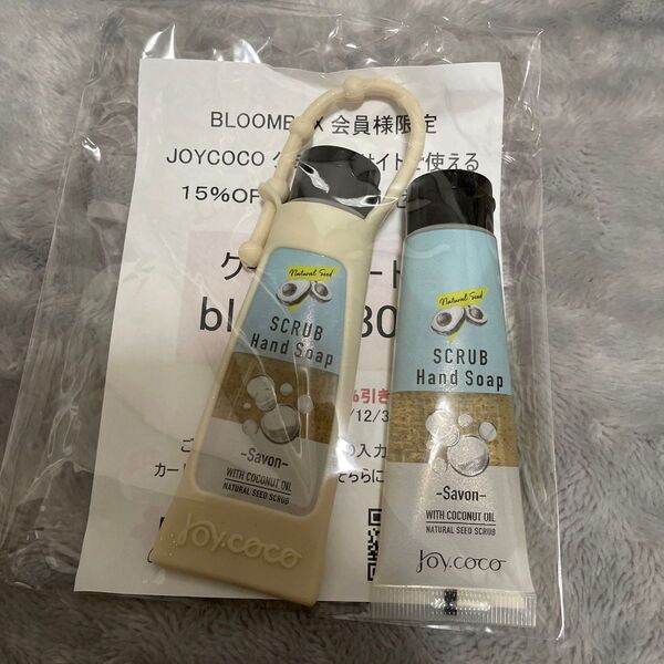 ジョイココスクラブハンドソープミニ サボン ストラップ付30ml
