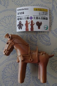  history Mu jiam. wheel . earth .+ earthenware & blue copper vessel 200 jpy ga tea horse . wheel (6 century Saitama prefecture Kumagaya city on middle article . earth ) length width maximum approximately 7 centimeter rank masterpiece the best finish 