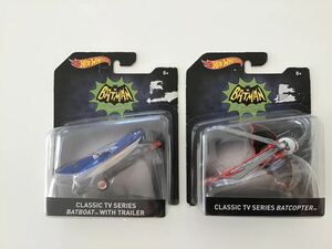 BATMAN(バットマン)/BATBOAT(バットボート)&BATCOPTER(バットコープター)/アメコミ/TVシリーズ/ホットウィール/Hot Wheels①