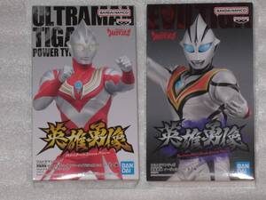 英雄勇像　ウルトラマンティガ　パワータイプ　イーヴィルティガ　2種セット　フィギュア　非売品　特撮　プライズ