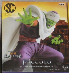 ドラゴンボール　ピッコロ　フィギュア　造形天下一武道会　非売品　プライズ　dragon ball piccolo SCultures BIG　