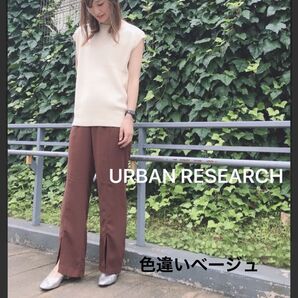 URBAN RESEARCH アーバンリサーチ フロントスリットフレアパンツ レディース FREEカジュアルスリット脚長美脚