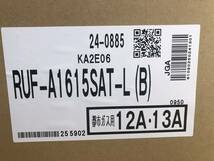 (R81) 売尽しセール 領収書 23年製 RUF-A1615SAT-L(B) 都市ガス用 (リモコン付) リンナイ 16号 オート ガスふろ給湯器 前方排気延長 新品_画像3