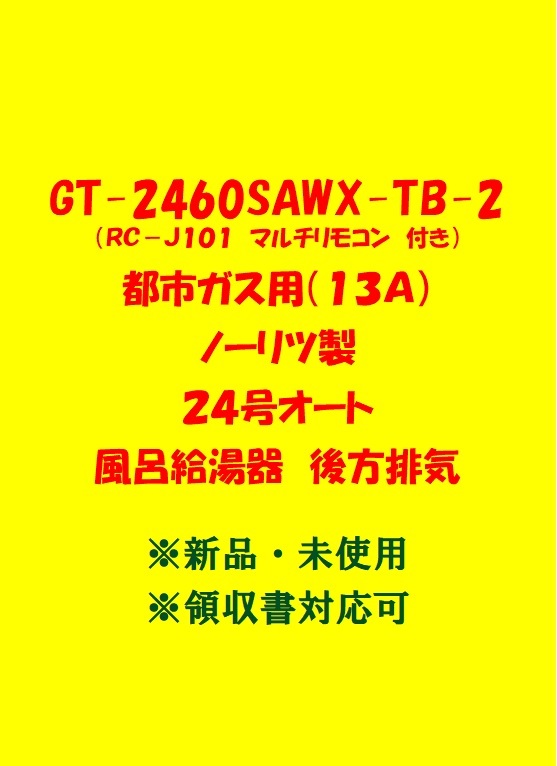 2025年最新】Yahoo!オークション -gt-2460の中古品・新品・未 2025年最新】Yahoo!オークション -gt-2460の中古品・新品・未
