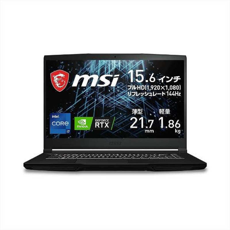 2023年最新】ヤフオク! -msi gf63の中古品・新品・未使用品一覧