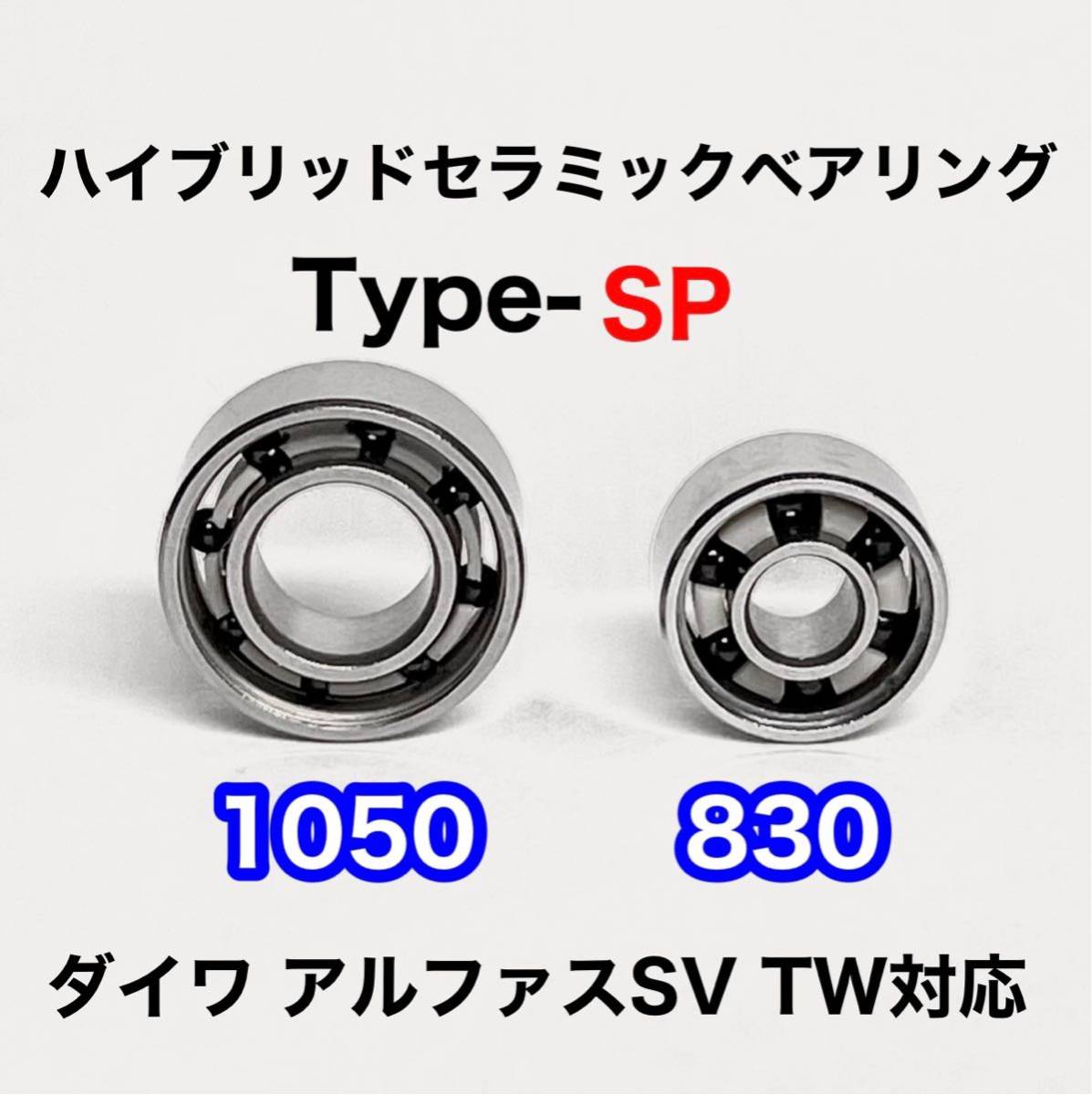 2022年最新海外 アルファスSVTW800XHL（美品） リール - www