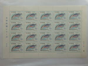 【3-9記念切手】　自然保護シリーズ　ミヤコタナゴ 　1シート(50円×20枚)　1976年