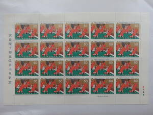 【3-6記念切手】天皇陛下御在位五十年記念 万歳楽 １シート(50円×20枚)　1976年　昭和51年 