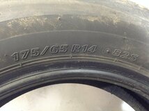 ブリヂストン ネクストリー 175/65R14 4本 2021年製 1240 サマータイヤ (沖縄県・離島は発送不可)_画像8