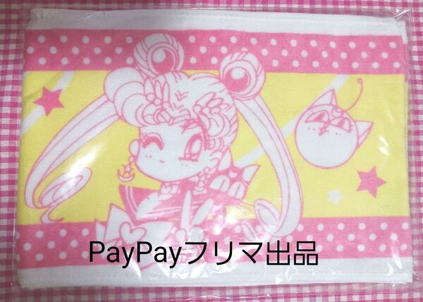 セーラームーン うさぎBIRTHDAY マフラータオル 原画