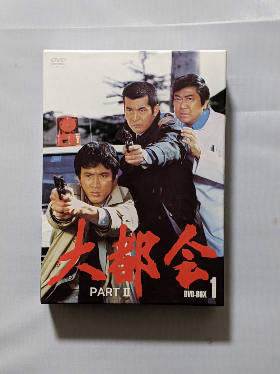 年最新ヤフオク! 渡哲也 dvd映画、ビデオの中古品・新品・未