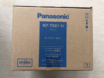 Panasonic NT-T501-H オーブントースター （グレー）　1200W　4枚焼き_画像10
