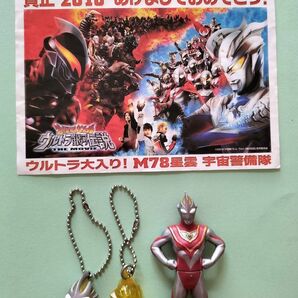 ウルトラマン4点セット　フィギュア　キーホルダー　シール　セット　ガイア　グリッターバージョン　クリア　メビウス 円谷プロ