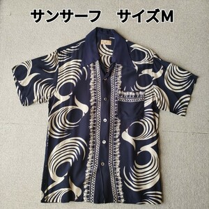 SUNSURF　サイズＭ　紺色　アロハシャツ　肩幅43,身幅52,着丈70ｃｍ　サンサーフ　東洋エンタープライズ　SUN SURF