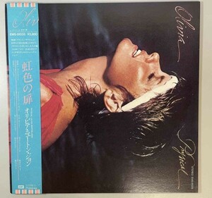 35647★美盤【日本盤】 Olivia Newton-John / Physical ※帯付き