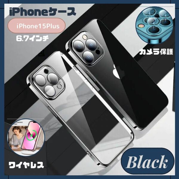 iPhone15Plus ケース 耐久性 シンプル ブラック