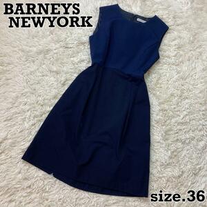 BARNEYS NEWYORK　ワンピース　ノースリーブ　バーニーズニューヨーク