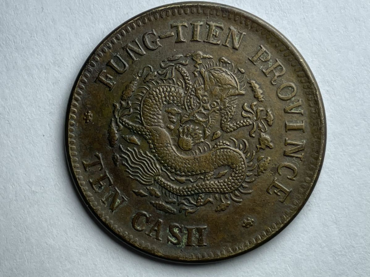 ヤフオク! -「エラー銭」の落札相場・落札価格