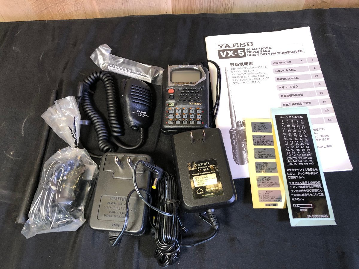 ヤフオク! -「yaesu vx-5」の落札相場・落札価格