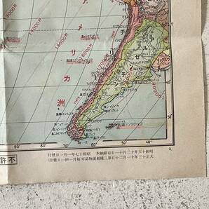 戦前 古地図 A9 キング付録 太平洋戦争地図 昭和17年 講談社 裏面 南洋諸国明細地図の画像8