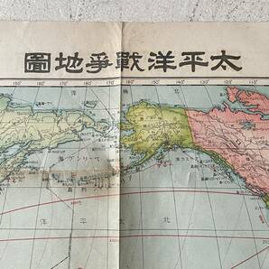 戦前 古地図 A9 キング付録 太平洋戦争地図 昭和17年 講談社 裏面 南洋諸国明細地図の画像3