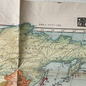 戦前 古地図 A9 キング付録 太平洋戦争地図 昭和17年 講談社 裏面 南洋諸国明細地図の画像5