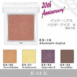 * new goods *RMK*a-ru M ke-* in ji-nias powder I zN*EX-20* amber apricot 