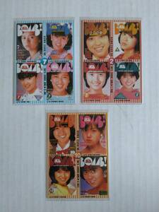 懐かしの雑誌付録カード　Bomb 表紙カード（薬師丸ひろ子、菊池桃子、松田聖子、他）3枚セット