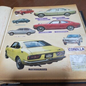 旧車アルバム(カローラ、スプリンター、パブリカ、スターレット、チェイサー、カムリ、コルサ)