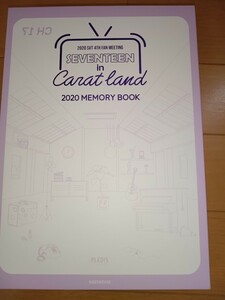 SEVENTEEN メモリーブック『SEVENTEEN IN CARAT LAND 2020 MEMORY BOOK』