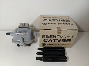 ■ 未使用新品！！■日本アンテナ 室外用防水ダイカスト2分配器 NTD-772 ■ 