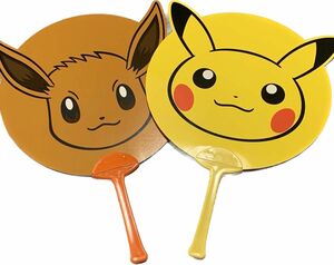 ポケモン　ピカチュウ　イーブイ　非売品　うちわ　ポケットモンスター