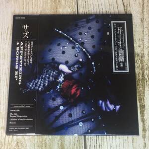 H087 [Неокрытый CD] Single CD SADS/аппетирование 4 песен EP ● Suds Kuru Yume Kiyoharu [Bundled]