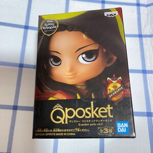 Qposket petit ディズニー　ツイステッドワンダーランド ジャミル・ヴァイパー　ポスケット フィギュア 