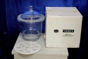 未使用？？ VIDREX ガラス容器 真空デシケーター 乾燥器 理科 実験器具　高さ（蓋込み）約41㎝ ビードレックス　46361Y