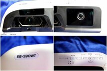 ★輝度3300lm/565h・0h★ EPSON/液晶プロジェクター ◆EB-590WT/リモコン＆HDMI・VGAケーブル付属◆46268Y_画像4