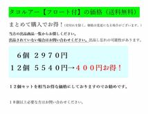 bAW1 タコルアー６個 ワーム,タコスナップ付(ワンナック デビルパラシュート デビルクラッカー デビルクロー 蛸墨族 タコエギ の替りに)_画像7