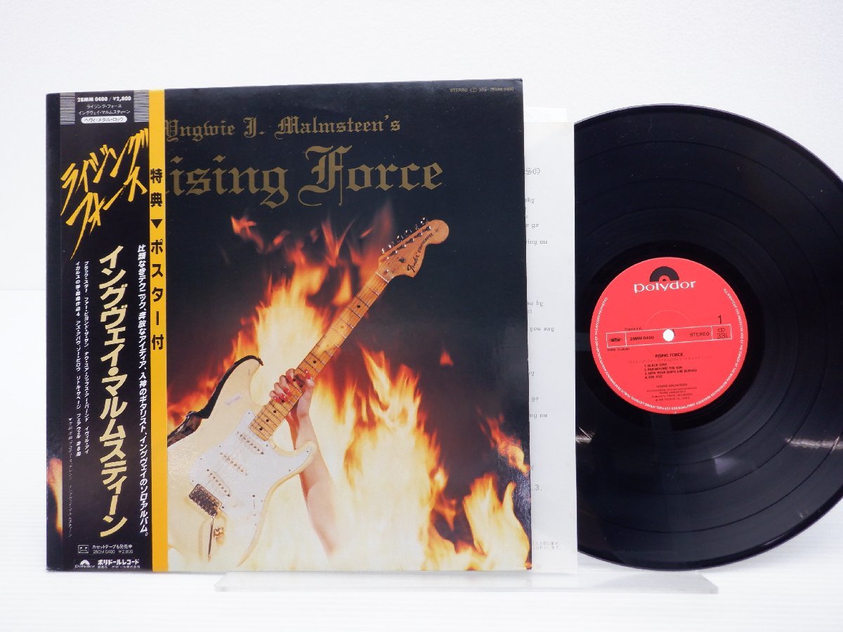 Yahoo!オークション -「yngwie malmsteen」(レコード) の落札相場