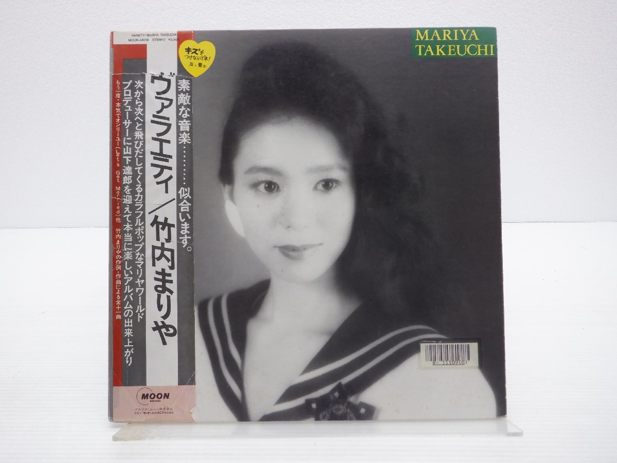 2023年最新】ヤフオク! -(variety(レコード)の中古品・新品・未使用品一覧