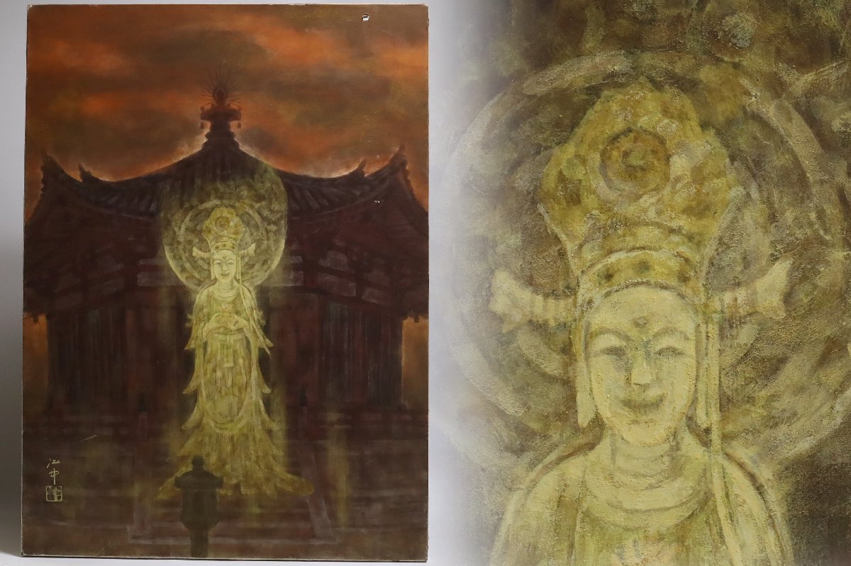 2023年最新】ヤフオク! -)宇佐美(美術品)の中古品・新品・未使用品一覧