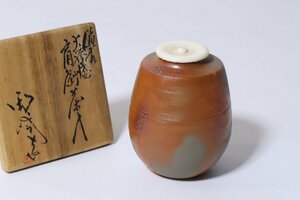 備前焼 木村陶峰 火襷 肩衝茶入 共箱 茶道具 備前茶入れ