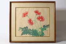 安西啓明「ガーベラ」絹本 日本画 額装品 / 静物画 花 肉筆_画像2