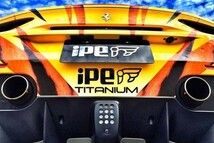 ●iPE フェラーリ F488GTB用 チタン製可変バルブ付きハイパフォーマンスマフラーセット/F1 Edition/F1エディション/リモコン/オートモード_画像3