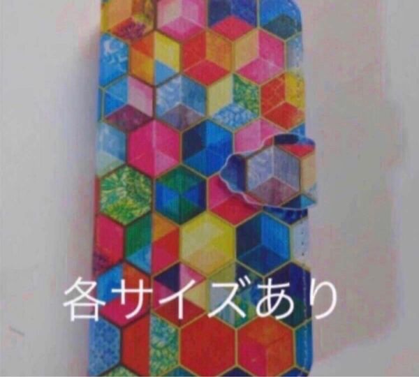 手帳型iPhoneケース(サイズ各種)カラフル春スプリングカラーポケット付