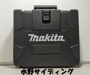 収納ケースのみ マキタ 40V 振動ドリル HP001GRDX用