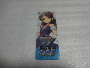 クリアしおり　アイドルマスター シンデレラガールズ U149　橘ありす