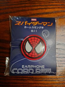 ◇◆スパイダーマン：ホームカミング◆前売り特典◆第1弾◆イヤフォン・コードリール