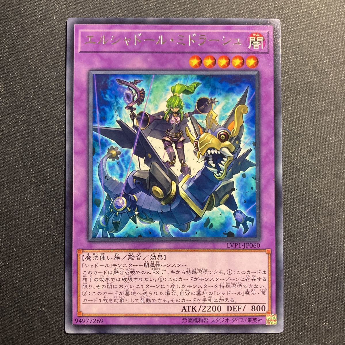 コナミ 遊戯王 デュエルモンスターズ5 エキスパート1 オークション比較