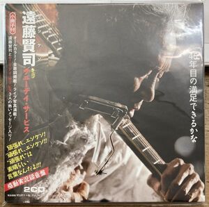 遠藤賢司 with サニーデイ・サービス／45年目の満足できるかな 【中古CD】 紙ジャケット 2枚組 FJ128/129